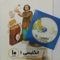 کتاب های پرش دروس دهم تجربی|کتاب و مجله آموزشی|رباط‌کریم, |دیوار