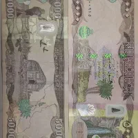 دینار کلکسیونی