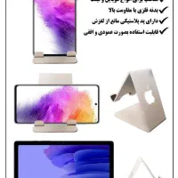 پایه نگهدارنده موبایل و تبلت