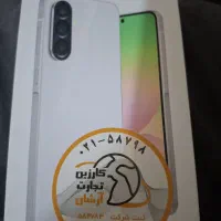 a56 سفید