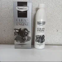 چربی زدای نانو