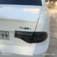 سمند سورن دوگانه کپسول بزرگ