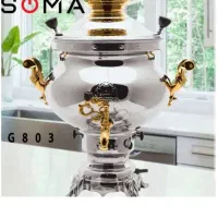 سماور۱۰ لیتری