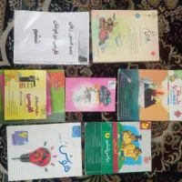 کتاب آموزشی شیشم