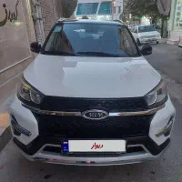 امویام MVM X33S