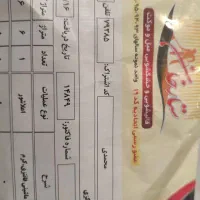 فرش ۶ متری ماشینی|فرش|تهران, هاشمی|دیوار