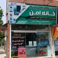 دوربین مداربسته|دوربین مداربسته|محمدیه-قزوین, |دیوار