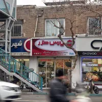 واحد مسکونی موقعیت اداری