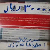 بازی کامپیوتری مورتال کامبت با درایور ۳|کنسول، بازی ویدئویی و آنلاین|سیرجان, |دیوار