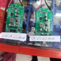 الکتریکی چراغ خورشیدی،لامپ شارژی،دوربین لامپی،|لامپ و چراغ|اندیشه, پرنیان|دیوار