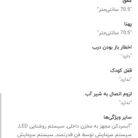 یخچال فریزر بست|یخچال و فریزر|گلپایگان, |دیوار