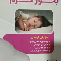 دستگاه بخور گرم