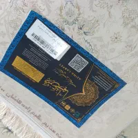 قالی فرش|فرش|شیراز, میانرود|دیوار