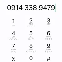 سیم کارت کد۳قشنگ