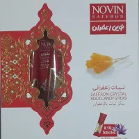 نبات زعفرانی اعلا|خوردنی و آشامیدنی|قم, باغ شریفی|دیوار