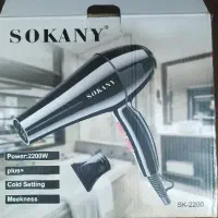 سشوار نو با قیمت مناسب