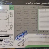 ساینا s 402|خودرو سواری و وانت|دزفول, |دیوار