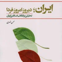 تعدادی کتاب عمومی و تخصصی حقوق|کتاب و مجله آموزشی|شیراز, شهرک ایثار|دیوار