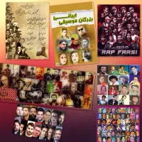 فروش بزرگترین آرشیو موسیقی