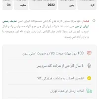یخچال فریزر ال جی ساید بای ساید J348 رنگ سفید|یخچال و فریزر|تهران, شهید فکوری|دیوار