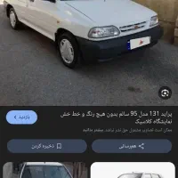 پراید131 مدل 95