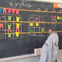 تدریس خصوصی دروس ابتدایی