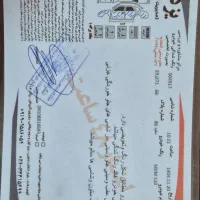 ام وی ام ۱۱۰|خودرو سواری و وانت|کرج, فاز ۳ گوهردشت|دیوار