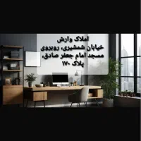 40مترتمیز-و-خوش-نقشه