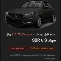 حواله خودرو