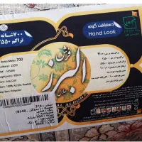 ۴تخته فرش نو و۳پادری|فرش|رشت, رشتیان|دیوار