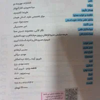 جغرافیا جامع کنکور|کتاب و مجله آموزشی|مشهد, ادیب نیشابوری (شهرک غرب)|دیوار