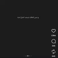 جویای کار پاره وقت