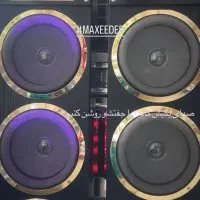 باند جفت مکسیدر اقساطی تامین اجتماعی