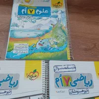کتاب تیزهوشان هفتم|کتاب و مجله آموزشی|تهران, سلسبیل شمالی|دیوار
