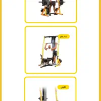 دستگاه بدنسازی خانگی|تجهیزات ورزشی|بوکان, |دیوار