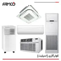 نصب و تعمیرات کولر تعمیرات پمپ آب|خدمات پیشه و مهارت|دوگنبدان, |دیوار