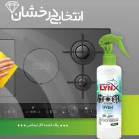 پاک کننده گاز نانو