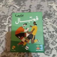 دو عدد بازی فکری