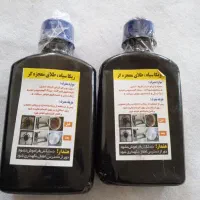 شوینده معجزه|مواد شوینده و دستمال کاغذی|نیشابور, پنجراه|دیوار