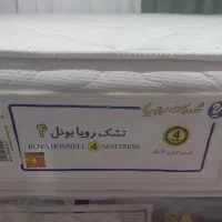 تشک دو نفره رویا