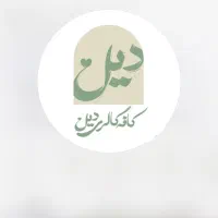 همکار سالندار در کافه