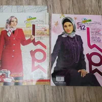 مجله خیاطی کوک