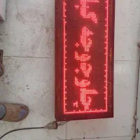 تابلو روان فروشی|فروشگاه و مغازه|قزوین, |دیوار