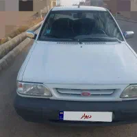 ماشین پراید