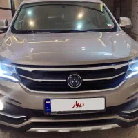 fmc sx5. مدل1402
