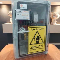 برقکار برقکاری برق کاری صنعتی و خانگی|خدمات پیشه و مهارت|بهبهان, |دیوار