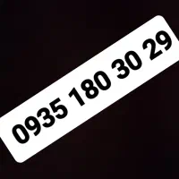09351803029