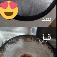 چربی زدا نانو