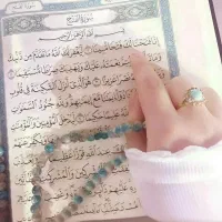 حرز سر کتاب قرآن