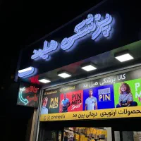 تابلو چنلیوم و نئون فلکسی